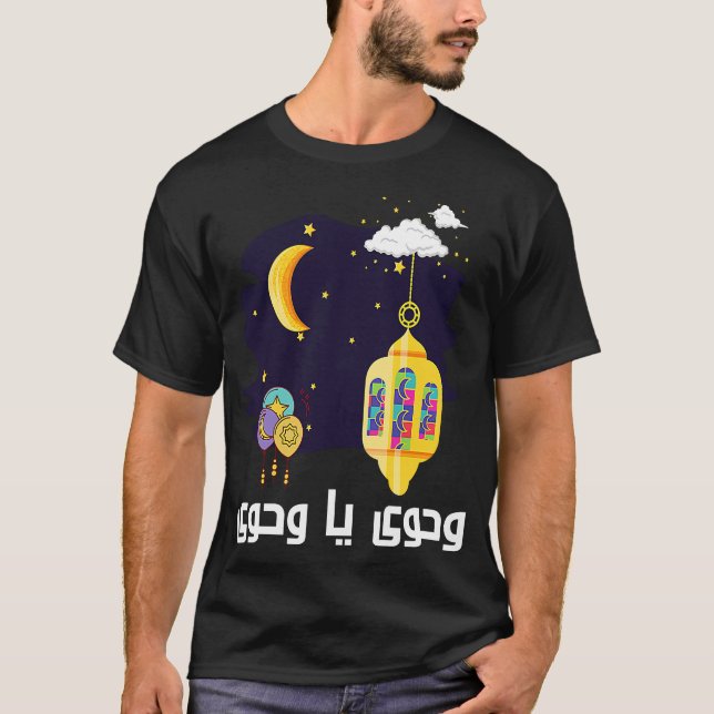 Happy Ramadan Kareem Wahawi Fanous Lights Arabisch T-Shirt (Vorderseite)