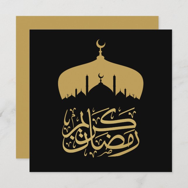 Happy Ramadan Mubarak / Eid Mubarak 2024 (Vorne/Hinten)