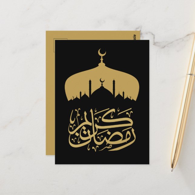 Happy Ramadan Mubarak / Eid Mubarak 2024 Postkarte (Vorderseite/Rückseite Beispiel)