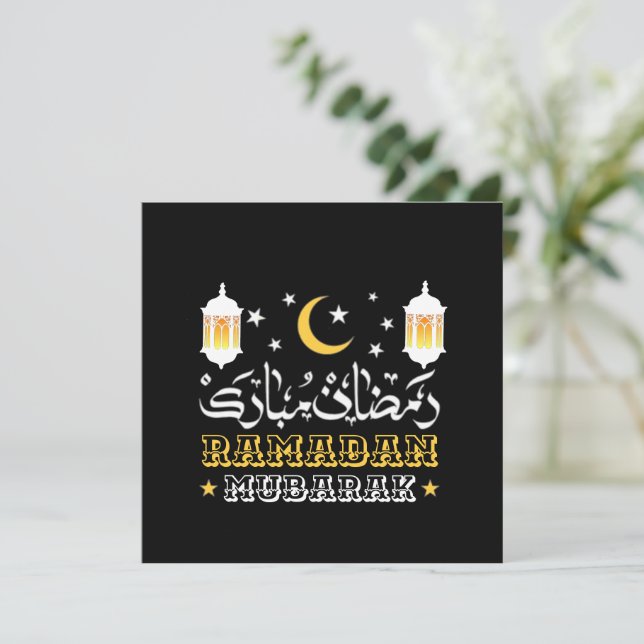 HAPPY RAMADAN MUBARAK KAREEM 2024 FEIERTAGSKARTE (Stehend Vorderseite)