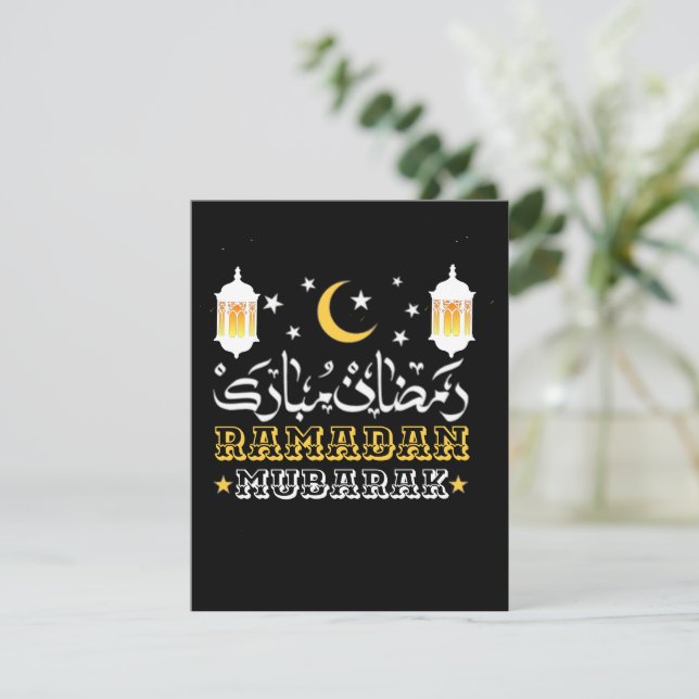 HAPPY RAMADAN MUBARAK KAREEM 2024 FEIERTAGSKARTE (Stehend Vorderseite)