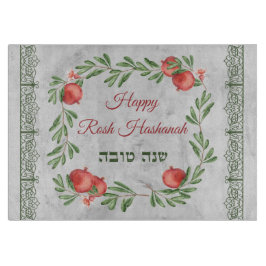 Happy Rosh Hashanah Hebrew Challah Challah Schneidebrett