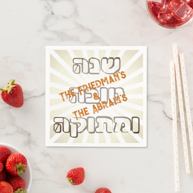 Happy Rosh Hashanah Hebrow Gold Shanah Tova Name Serviette (Beispiel)
