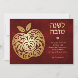 Happy Rosh Hashanah Jüdische Neujahr Gold Apple Feiertagskarte