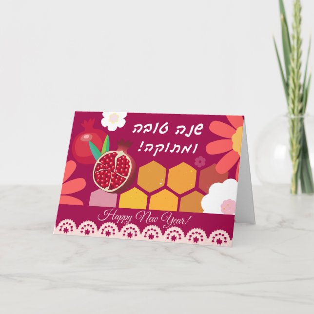 Happy Rosh Hashanah Jüdische Neujahrsmuster Feiertagskarte (Vorderseite)