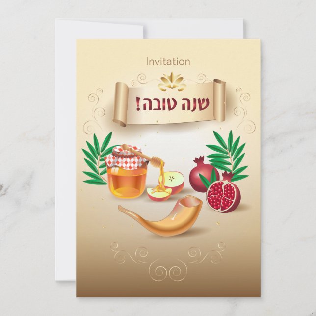 Happy Rosh Hashanah Jüdisches Neujahr Einladung (Vorderseite)