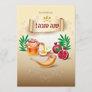 Happy Rosh Hashanah Jüdisches Neujahr Einladung