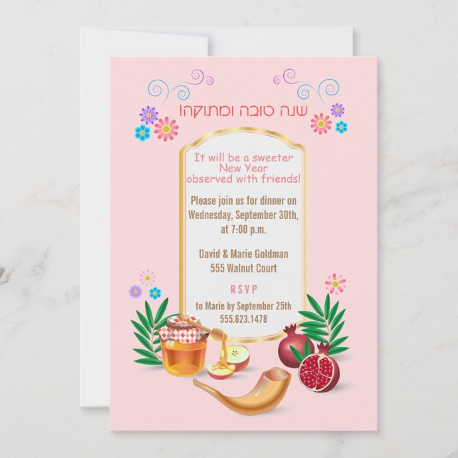 Happy Rosh Hashanah Jüdisches Neujahr Einladung (Vorderseite)