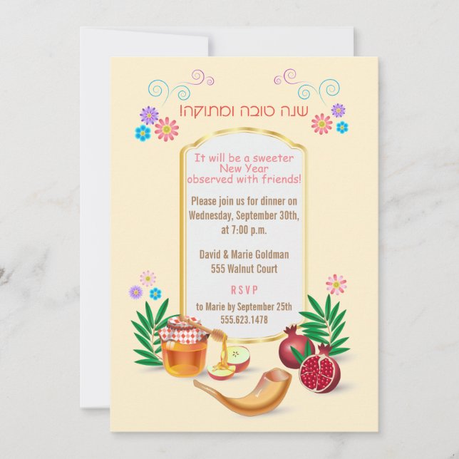 Happy Rosh Hashanah Jüdisches Neujahr Einladung (Vorderseite)