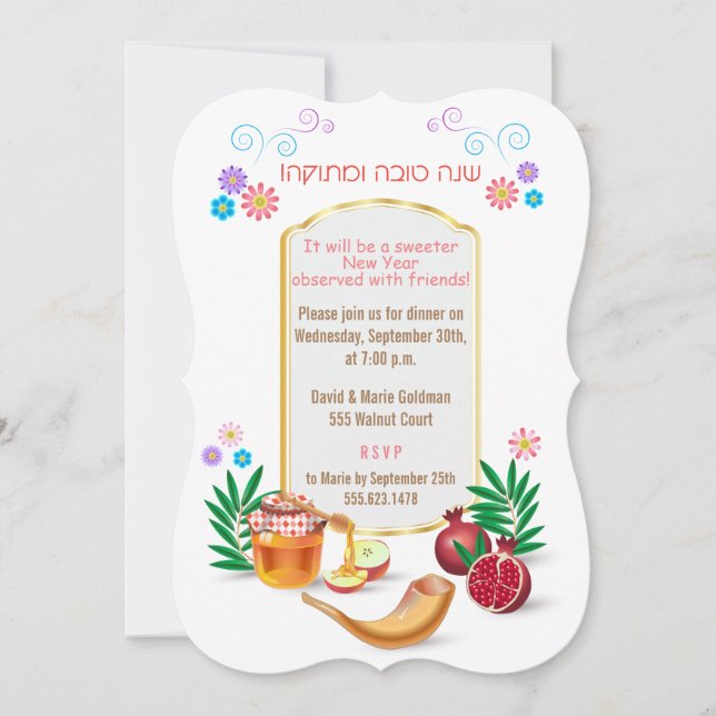 Happy Rosh Hashanah Jüdisches Neujahr Einladung (Vorderseite)