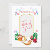 Happy Rosh Hashanah Juwish New Year Honey & Apple