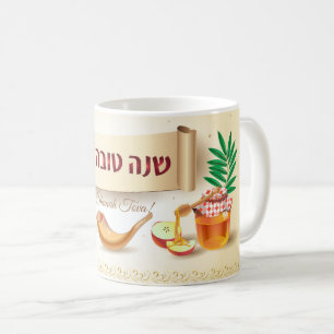 Happy Rosh Hashanah Juwish New Year Honey & Apple Kaffeetasse