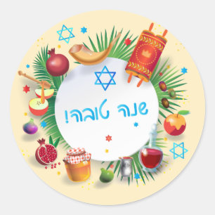 Happy Rosh Hashanah Juwish New Year Honey & Apple Runder Aufkleber
