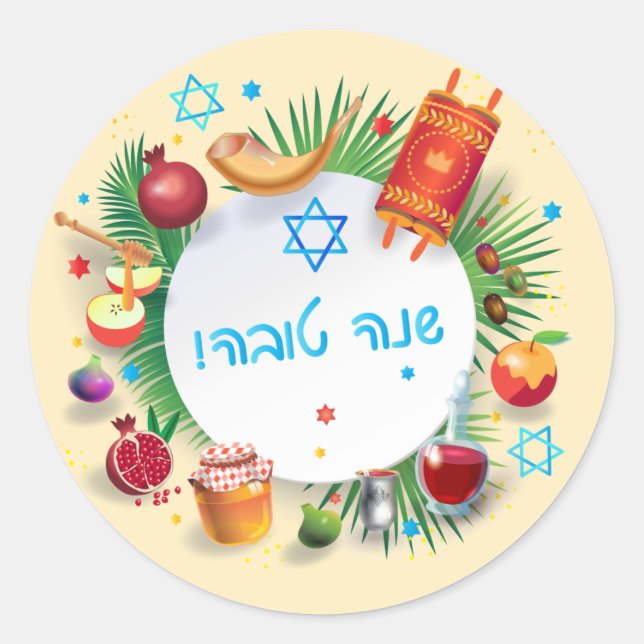 Happy Rosh Hashanah Juwish New Year Honey & Apple Runder Aufkleber (Vorderseite)