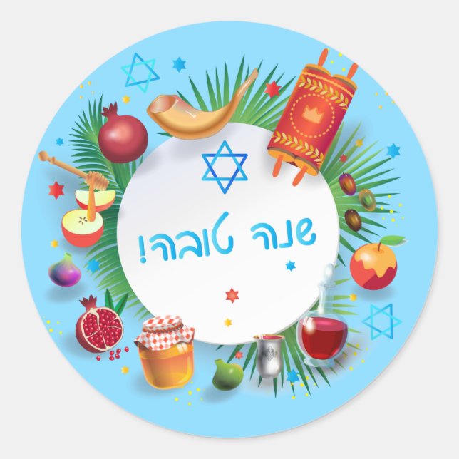 Happy Rosh Hashanah Juwish New Year Honey & Apple Runder Aufkleber (Vorderseite)