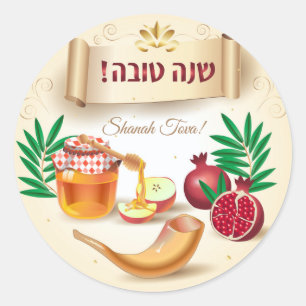 Happy Rosh Hashanah Juwish New Year Honey & Apple Runder Aufkleber