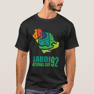 Happy Saudi-Arabien Trees Schwerter Nationaltag 2 T-Shirt