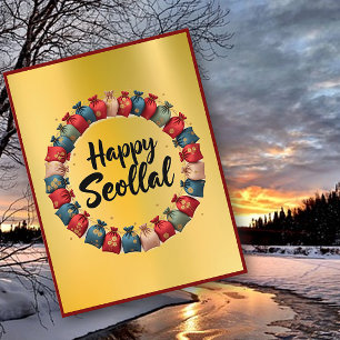 Happy Seollal Korea New Year Postcard Postkarte