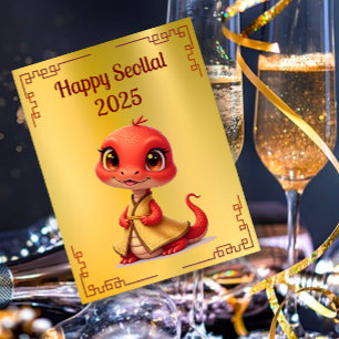 Happy Seollal Year of the Snake Korean Postcard Postkarte