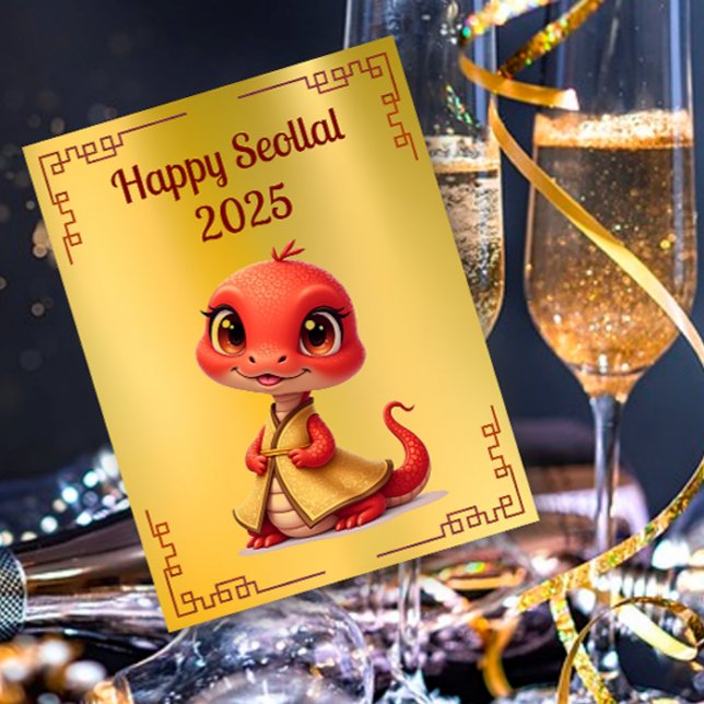 Happy Seollal Year of the Snake Korean Postcard Postkarte (Von Creator hochgeladen)