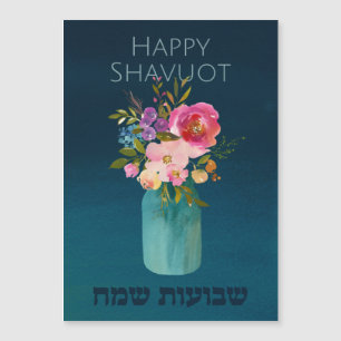 Happy Shavuot! Chag Shavuot Sameach! Aquarell Magnetkarte