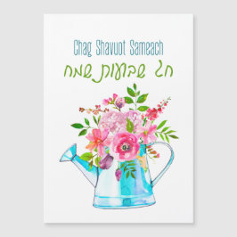Happy Shavuot! Chag Shavuot Sameach! Aquarell Magnetkarte