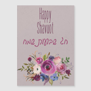 Happy Shavuot! Chag Shavuot Sameach! Aquarell Magnetkarte