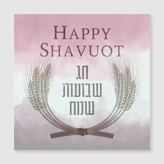 Happy Shavuot - Chag Shavuot Sameach Magnet Card (Vorderseite)