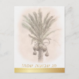 Happy SHAVUOT Date Palm Tree Aquarell Hebräisch Postkarte