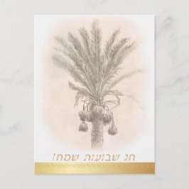 Happy SHAVUOT Date Palm Tree Aquarell Hebräisch Postkarte