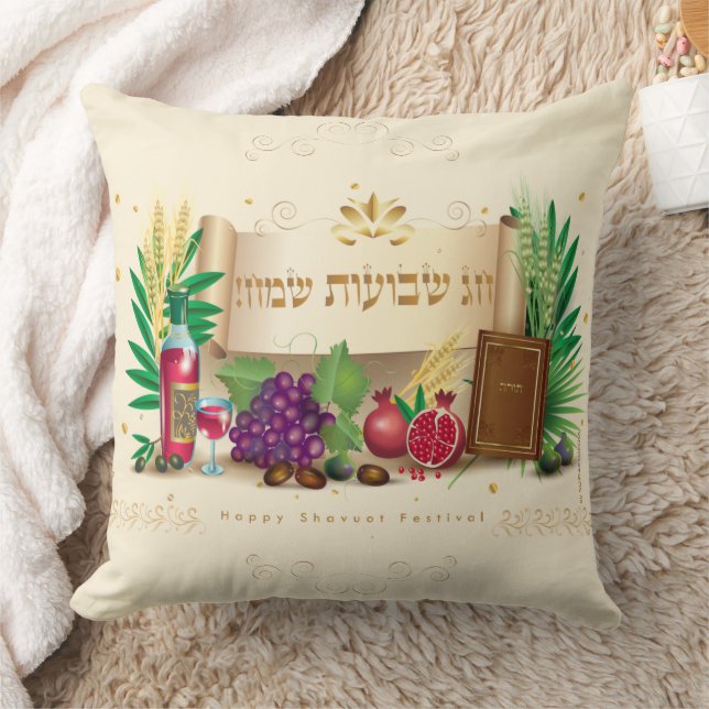 Happy SHAVUOT dekorative Ornament sieben Arten Kissen (Decke)