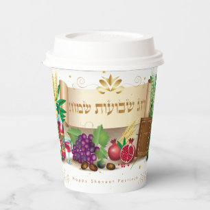 Happy SHAVUOT dekorative Ornament sieben Arten Pappbecher