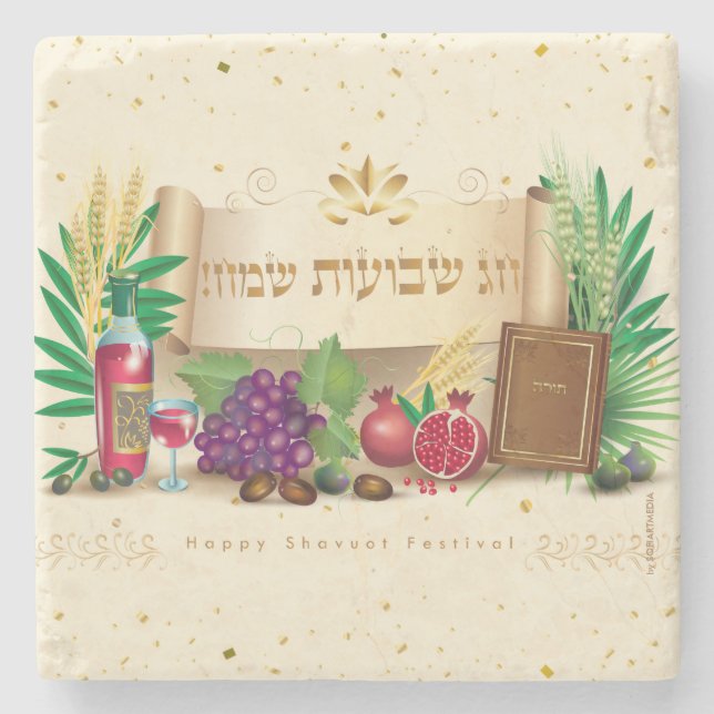 Happy SHAVUOT dekorative Ornament sieben Arten Steinuntersetzer (Vorderseite)