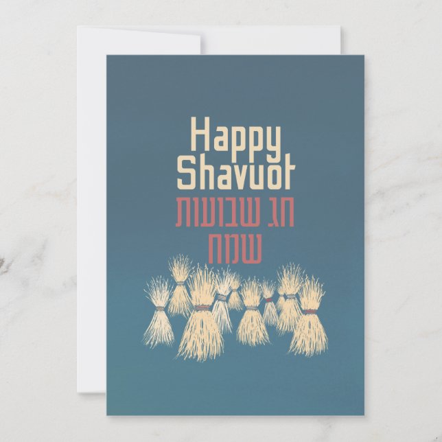 Happy Shavuot - Hag Shavuot Sameach in Hebräisch (Vorderseite)