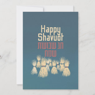 Happy Shavuot - Hag Shavuot Sameach in Hebräisch