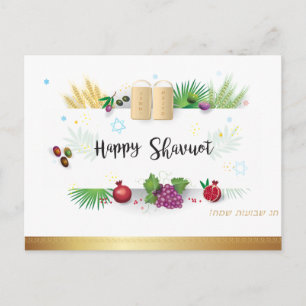 Happy SHAVUOT sieben Arten verzieren Aquarell Postkarte