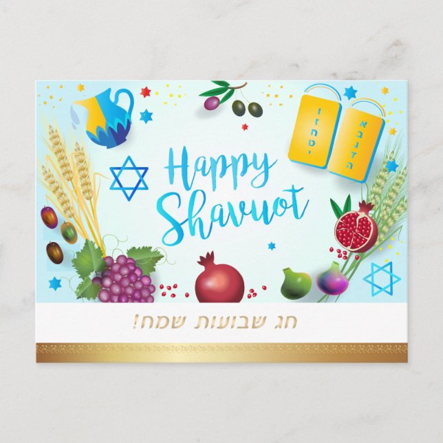 Happy SHAVUOT sieben Arten verzieren Aquarell Postkarte (Vorderseite)