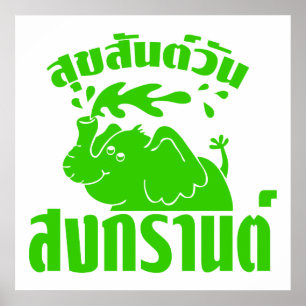Happy Songkran Day Suksan Wan Songkran auf Thai Poster