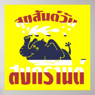 Happy Songkran Day Suksan Wan Songkran auf Thai Poster