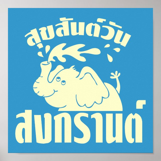 Happy Songkran Day Suksan Wan Songkran auf Thai Poster (Vorne)