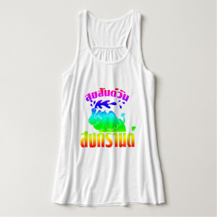 Happy Songkran Day Suksan Wan Songkran auf Thai Tank Top