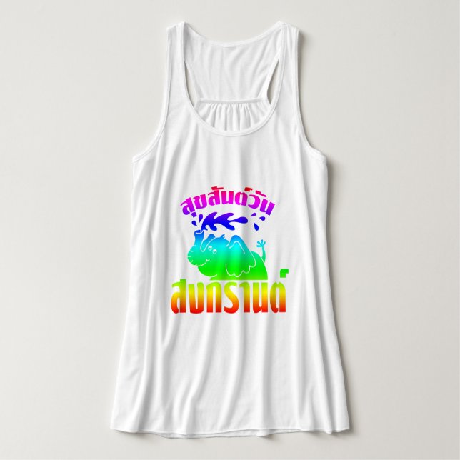 Happy Songkran Day Suksan Wan Songkran auf Thai Tank Top (Design Vorderseite)