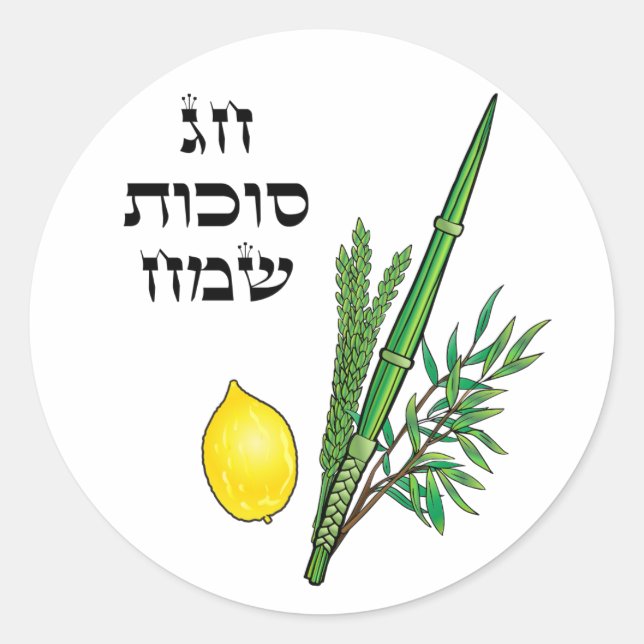 Happy Sukkot Festival Jüdischer Urlaub Lulav Etrog Runder Aufkleber (Vorderseite)