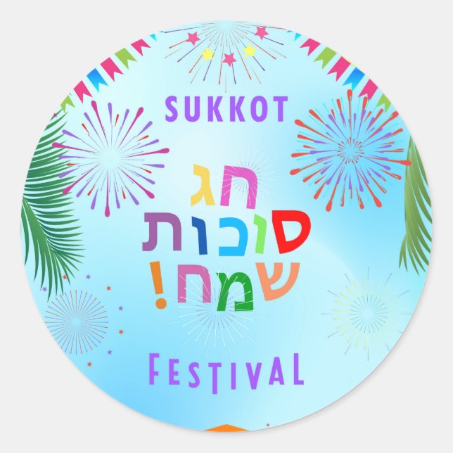 Happy Sukkot Festival Jüdisches Holiday Kids Party Runder Aufkleber (Vorderseite)