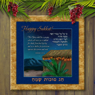 Happy Sukkot Hebrew English Bible Verse Sukkah Art Poster