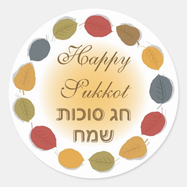 Happy Sukkot Holiday Sticker (Vorderseite)