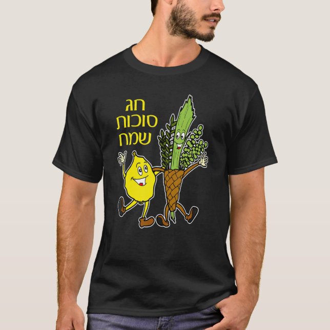 Happy SUKKOT Jüdischer Urlaub für Kinder Lulav und T-Shirt (Vorderseite)