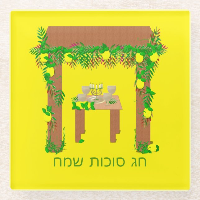 Happy Sukkot, Personalisiert Glasuntersetzer (Vorderseite)