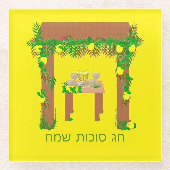 Happy Sukkot, Personalisiert Glasuntersetzer (Vorderseite)