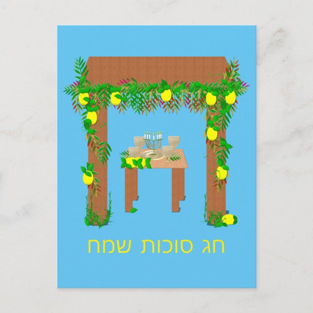 Happy Sukkot, Personalisiert Postkarte (Vorderseite)
